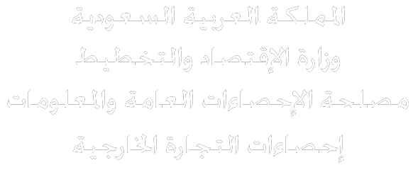 Arabic.gif